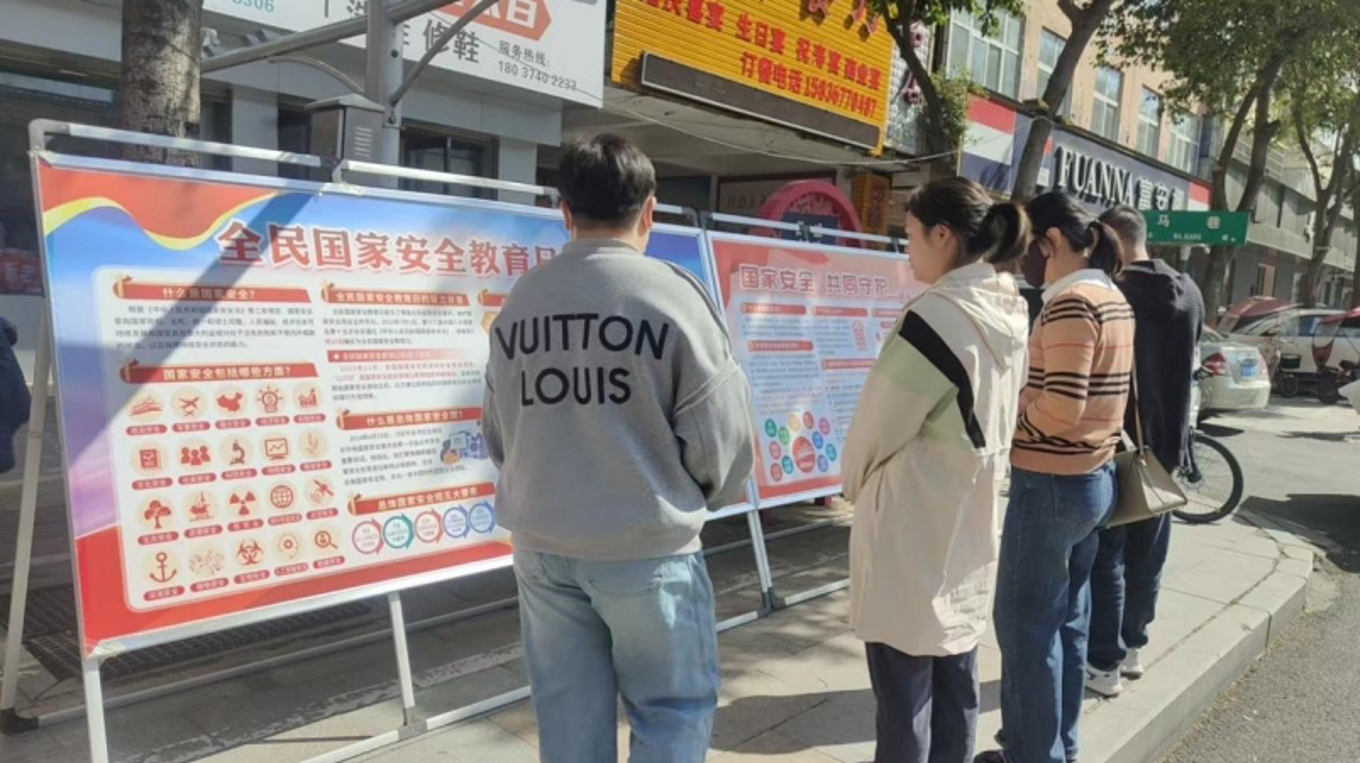 深蓝安全科技
