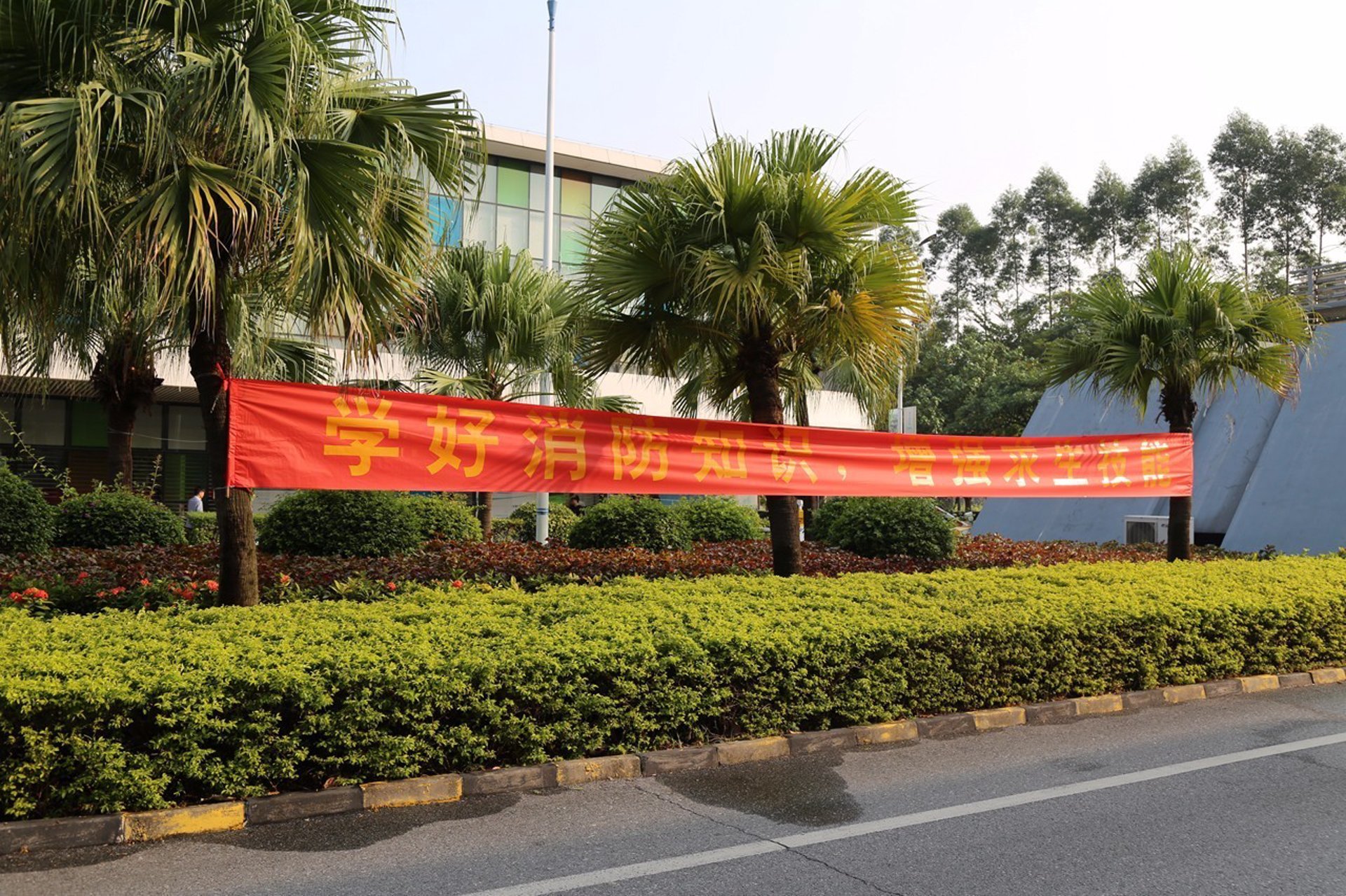 深蓝安全科技